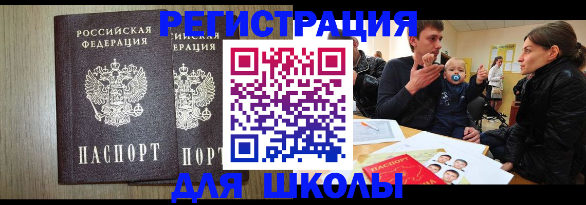 форма 3 в Усть-Куте